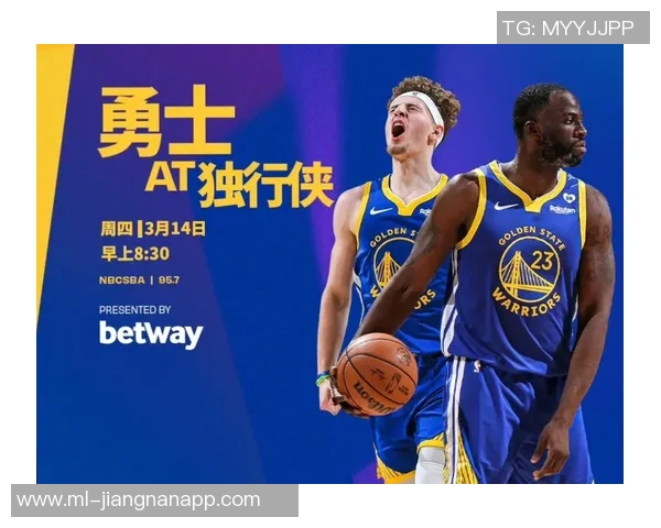 勇士管理层坚决不交易追梦除非核心三人达成一致意见