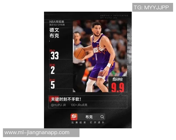 布克表现平平23投8中仅得22分6篮板5助攻1抢断球队效率受影响 布克表现平平23投8中仅得22分6篮板5助攻1抢断球队效率受影响